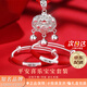 周百?！?000+門(mén)店】寶寶足銀手鐲項鏈套裝小孩兒童鐲子滿(mǎn)月周歲禮物 【項鏈+手鐲套裝】8倉發(fā)貨-極速送達-嬰兒百日禮物