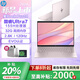 惠普（HP） 星Book Pro14 高性能AI輕薄本14英寸辦公商用學生筆記本電腦 Ultra7-155H 32G 1T 2.8K 粉 120Hz可變刷新率