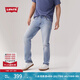 Levi's李維斯男士502美式懷舊復(fù)古錐形修身簡(jiǎn)約時(shí)尚潮流牛仔長(zhǎng)褲 淺藍(lán)色 31 (32)