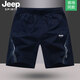 JEEP SPIRIT 1941吉普短褲男夏外穿純棉休閑居家沙灘跑步可放手機(jī)拉鏈袋五分褲 深藍(lán)色 XL 130-160斤