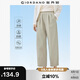 佐丹奴戶外穿搭黑科技涼感壓褶防曬休閑褲松緊腰九分褲女05425074