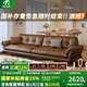 睿倫 沙發(fā) 意式極簡皮沙發(fā)法式奶油風(fēng)客廳小戶型云嶼沙發(fā)復(fù)古棕咖色 2.8米四人位【45高密度海綿】 【接觸面納帕真皮】