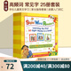 英文原版 Scholastic Sight Word Readers Boxed Set 高頻詞 常見字 學(xué)樂兒童英文學(xué)xi家長(zhǎng)指導(dǎo)25冊(cè)套裝 Sight Words 綠山墻