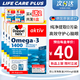 雙心（Doppel herz）深海魚油1400mg軟膠囊高濃度Omega-3中老年血管血脂健康德國(guó)進(jìn)口 買4送2共發(fā)6盒【90%顧客回購(gòu)鉅惠囤貨裝】