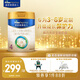 美素佳兒（Friso）皇家兒童配方奶粉 4段（3-6歲適用） 800克 助力成長(zhǎng)黃金期