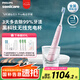 飛利浦（PHILIPS）Sonicare電動(dòng)牙刷鉆石刷Pro聲波電動(dòng)牙刷便攜軟毛刷生日禮物送男友/女友官方旗艦店七夕情人節(jié)禮物 粉色 HX9912/78