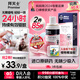 拜滅士拜耳滅蚊器氣霧劑驅(qū)蚊防蚊蟲(chóng)殺蟲(chóng)劑噴霧小飛蟲(chóng)叮咬液水 【嘗鮮36ml】定量殺蟲(chóng)劑噴霧