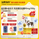 認養(yǎng)一頭牛乳鐵蛋白兒童成長奶粉4段3歲以上700g 益生菌A2型蛋白提升自護力