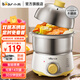 小熊（Bear） 煮蛋器 雙層迷你定時(shí)自動(dòng)斷電不銹鋼蒸蛋器煮蛋機(jī)早餐蒸蛋機(jī) 可煮14個(gè)蛋 早餐神器ZDQ-A07U1 雙層