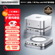 移速（MOVE SPEED）適用于Macmini M4擴展塢硬盤(pán)盒PSSD移動(dòng)固態(tài)硬盤(pán)外接擴容擴展拓展塢散熱底座10G傳輸兼容雷電4/5