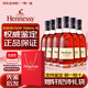 軒尼詩(shī)（Hennessy）法國干邑白蘭地 洋酒 vsop xo 原瓶進(jìn)口 商務(wù)宴請送禮 中秋禮品 軒尼詩(shī)VSOP 700mL 六支裝