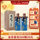 孔府家 朋自遠方9 濃香型白酒 52度 500ml*2 雙瓶裝 中秋送禮宴請