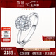 喜鉆七夕禮物鉑金鉆石戒指女人花結(jié)婚鉆戒群鑲結(jié)婚戒指送女友生日禮物 【約1克拉效果】共19分-現(xiàn)貨