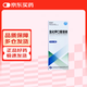 [誠濟制藥] 氯化鉀口服溶液 100ml:10g*100ml