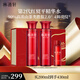 林清軒紅熨平淡紋精華水200ml 2.0紅山茶修護(hù)化妝爽膚水?生日禮物