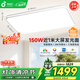 孩視寶25年新款客廳2代吸頂燈全光譜大尺寸護眼led燈具150W包安裝30㎡