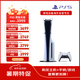 索尼（SONY） PlayStation 5 PS5 Slim 8K超高清全新輕薄版游戲主機 港版光驅(qū)版 暢玩雙影奇境（幻裂奇鏡）