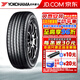 優(yōu)科豪馬（yokohama）橫濱汽車輪胎 BluEarth-XT AE61 275/45R20 110V保時(shí)捷 奧迪