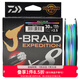 達億瓦（DAIWA） 新款 PE線 8編大馬力線 路亞主線筏釣線海釣線日本進口魚線 魚線 【24新款】彩色150米 1號