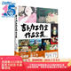 【自營包郵】吉卜力工作室作品全集 宮崎駿系列 龍貓 千與千尋 安雅與魔女 盤點(diǎn)吉卜力工作室26部經(jīng)典之作