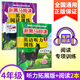新黑馬閱讀四年級上下冊現(xiàn)代文閱讀古詩文英語閱讀聽力訓(xùn)練語文閱讀同步拓展訓(xùn)練AB版課外閱讀理解專項訓(xùn)練題 【英語2本】英語閱讀+聽力拓展版 全國通用