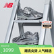 NEW BALANCE IU同款運(yùn)動(dòng)鞋男鞋女鞋網(wǎng)面液態(tài)銀老爹鞋1906R系列M1906REH 37.5