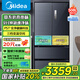 美的冰箱508升法式多開門對(duì)開家用電冰箱除菌凈味一級(jí)能效節(jié)能無霜四開門雙系統(tǒng)大容量 推薦508L【雙系統(tǒng)凈味】