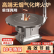 夢(mèng)多福柴火取暖爐氣化爐柴煤兩用農(nóng)村氣化無(wú)煙烤火爐柴火爐灶家用回風(fēng)爐 1.2米不銹鋼平轉(zhuǎn)（柴煤兩用） 氣化爐