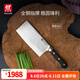 雙立人（ZWILLING）廚具刀具菜刀切菜切肉刀多用水果刀砍骨刀廚師刀Pro廚房德國進(jìn)口 中片刀【德國進(jìn)口】