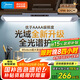 美的（Midea）全光譜護(hù)眼學(xué)習(xí)臺(tái)燈家用宿舍壁掛式書桌閱讀酷斃燈浩瀚光pro 80cm