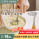 樹可小熊可立壓泥器土豆泥不銹鋼嬰兒寶寶輔食工具勺搗碎按壓碾壓神器