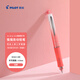 百樂(lè )（PILOT）健握系列速寫(xiě)搖搖自動(dòng)鉛筆小學(xué)生一年級考試專(zhuān)用鉛筆兒童初學(xué)者文具 HDGAC-80R-GSP 0.5 淡粉
