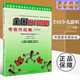 全國少兒歌唱考級作品集1-6級 7-10級第二套少兒聲樂(lè )考級書(shū)教材程 全國少兒歌唱1-6級
