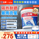 立邦防水涂料屋頂樓頂防水材料屋頂補漏材料防水膠補漏王隔熱白色20KG
