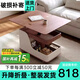 青子悠沙發(fā)邊幾可移動升折疊帶輪茶幾角幾中古風(fēng)客廳陽臺不占空間的茶幾 升降折疊邊幾【胡桃木紋】
