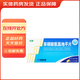 [京新]苯磺酸氨氯地平片 5mg*28片 1盒裝