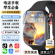自在學(xué)華強(qiáng)北智能手表S10Ultra5代頂配版S10蜂窩電話手表5G全網(wǎng)通插卡下載app成人兒童學(xué)生中學(xué)生靈動(dòng)島 黑【wifi+微Q抖+袁搜題+多重定位+家長管控】