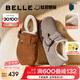 百麗（Belle）董潔同款全麥吐司1代鞋子女款全包休閑勃肯鞋B7Z2DAM5預(yù)售 【董潔同款】灰色-毛里 （1代） 36