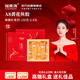 福東海A8黃花魚(yú)膠100g(5-6頭)干貨花膠魚(yú)膠女性滋補【中秋禮品】