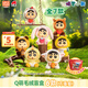 靈動創(chuàng)想蠟筆小新搪小偶S系列搪膠Q萌毛絨盲盒玩偶公仔端盒生日禮物