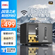 得力保險(xiǎn)柜 家用辦公WiFi指紋密碼保險(xiǎn)箱小型入墻入柜保密柜自動開門全鋼防盜保管柜 30cm黑