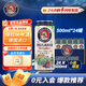 保拉納原裝進(jìn)口德國(guó)精釀保拉納Paulaner/柏龍啤酒小麥精釀啤酒高分口糧 爆款白啤 500mL 24罐 整箱裝