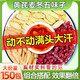 北京同仁堂黃芪麥冬五味子茶包止出汗元?dú)馑膶毑枵谔摵雇Ｖ购共椟S芪五味茶 升級(jí)版【30包嘗鮮裝】黃芪麥冬五味子茶150g 京官方店?yáng)|自旗艦營(yíng)