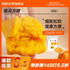 融廚南瓜方糕810g（9個 發(fā)糕米糕饅頭 兒童早餐半成品 面點包子）