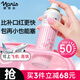 娜麗絲（NARIS）防曬噴霧90g/140ml防紫外線輕薄細膩男/戶外防曬霜七夕情人節(jié)禮物