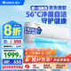 格力（GREE）天儀(云歡同款) 新一級 變頻冷暖 56℃自清潔 家用節(jié)能壁掛式臥室空調(diào)掛機(jī) 以舊換新 家電國家補(bǔ)貼 1.5匹 一級能效 天儀掛機(jī) 格力