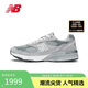 NEW BALANCE 美產(chǎn)M993系列男款夏季透氣復(fù)古潮流百搭運(yùn)動休閑鞋MR993GL 41.5