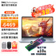 戴爾（DELL）新款靈越16Plus-7640酷睿Ultra處理器AI超能本輕薄筆記本電腦 16英寸辦公120Hz大屏高性能本 U5-125H 2.5K 120Hz高分高刷屏 32G內(nèi)存 1T固態(tài) 標(biāo)