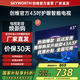 創(chuàng)維電視 43英寸全高清護(hù)眼防藍(lán)光 臥室智能全面屏液晶平板電視機43吋以舊換新國家補貼 H3升級款 43英寸 電視【官方直營】