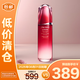 資生堂紅妍肌活精華露III s（紅腰子精華）100ml【臨期清倉】